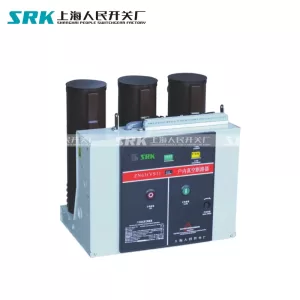 Vs1-Zn63-High-Voltage-Indoor-Permanent-Magnetic-Operating-Mechanism-Vacuum-Circuit-Breaker-Vcb (2)